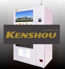 vending-machine-supplier-terbaik-malaysia