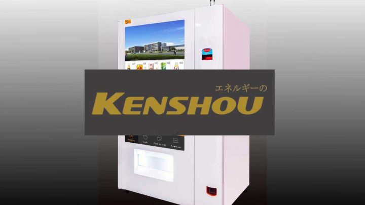 vending-machine-supplier-terbaik-malaysia